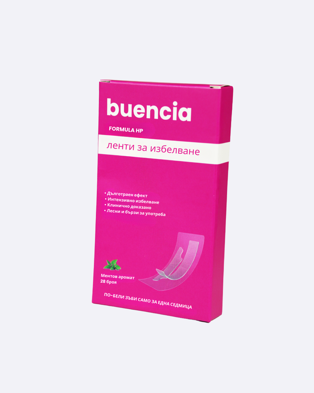 Избелващи ленти за зъби Buencia