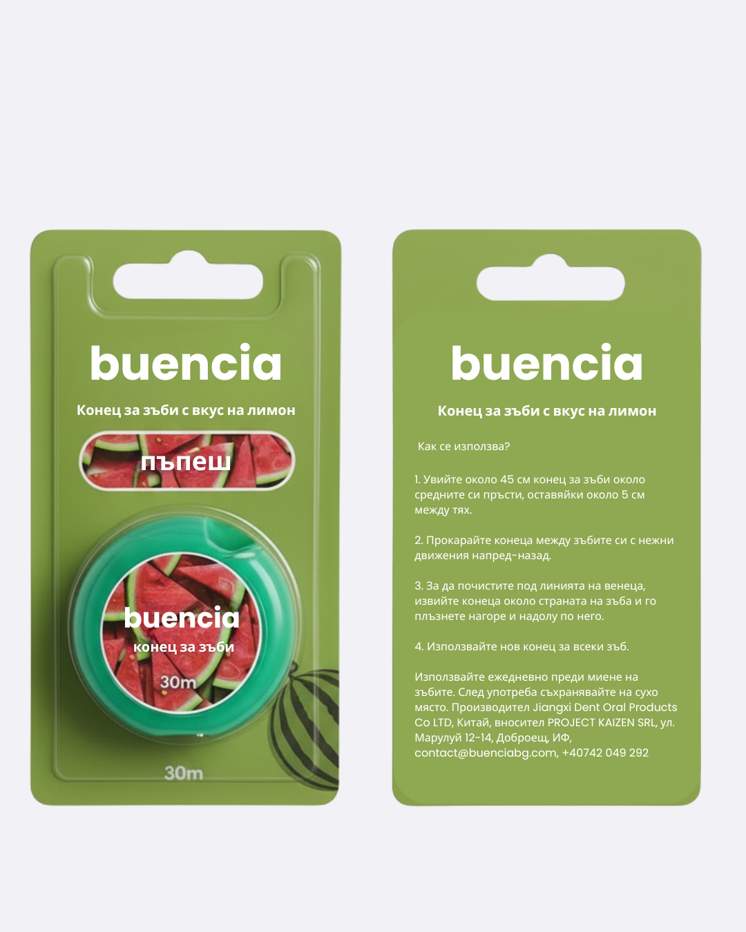 Конец за зъби с вкус на диня